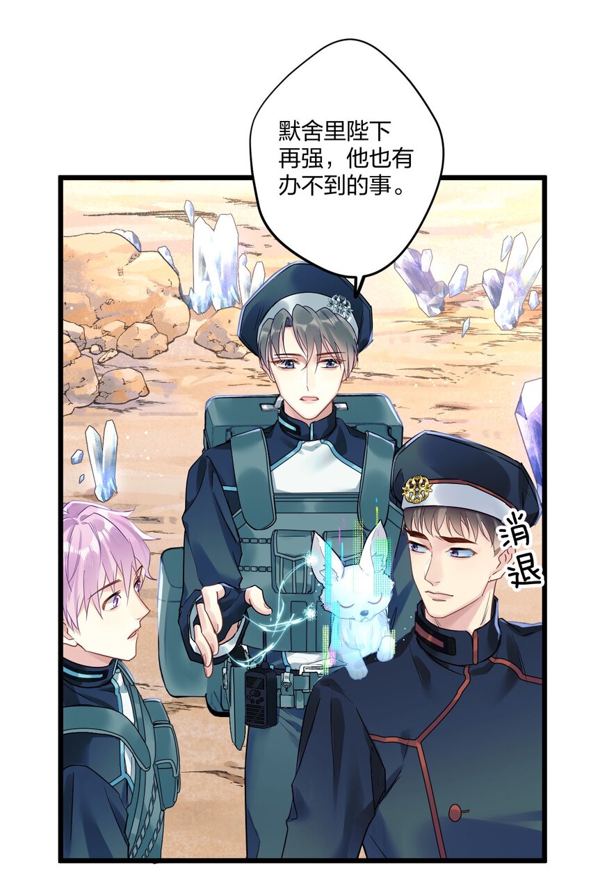 2 神经病们，开始吧18