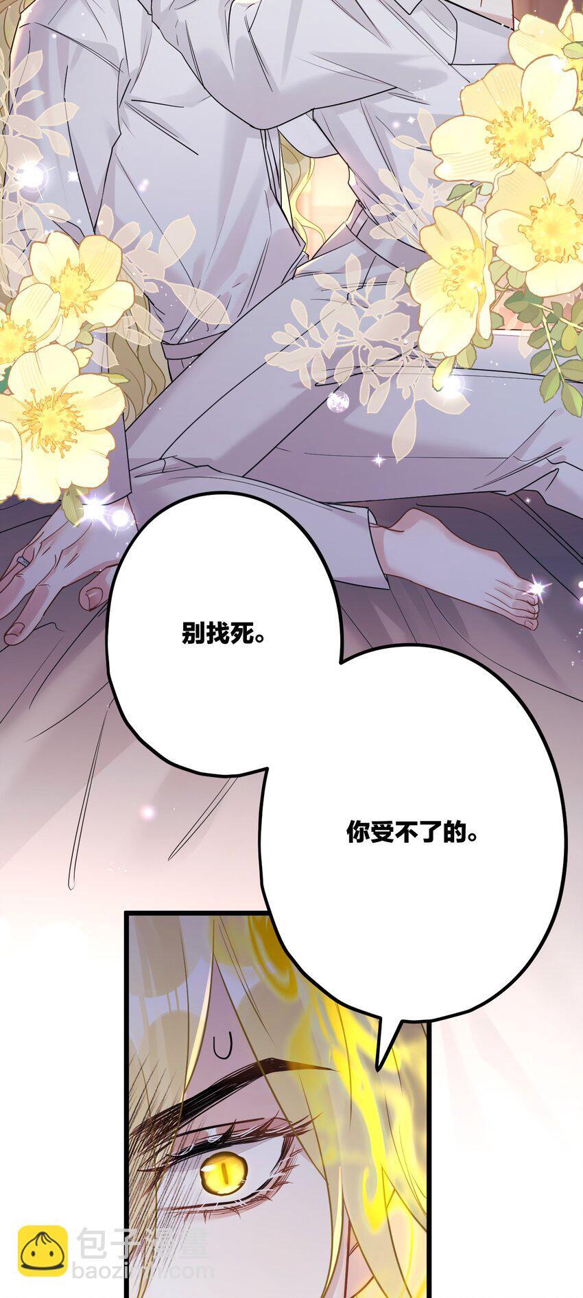 57 新婚之夜。28