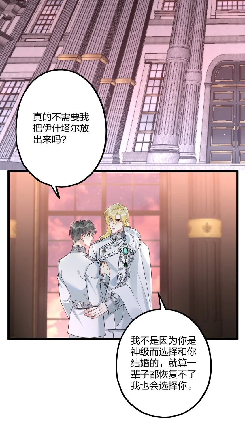 65 交锋2
