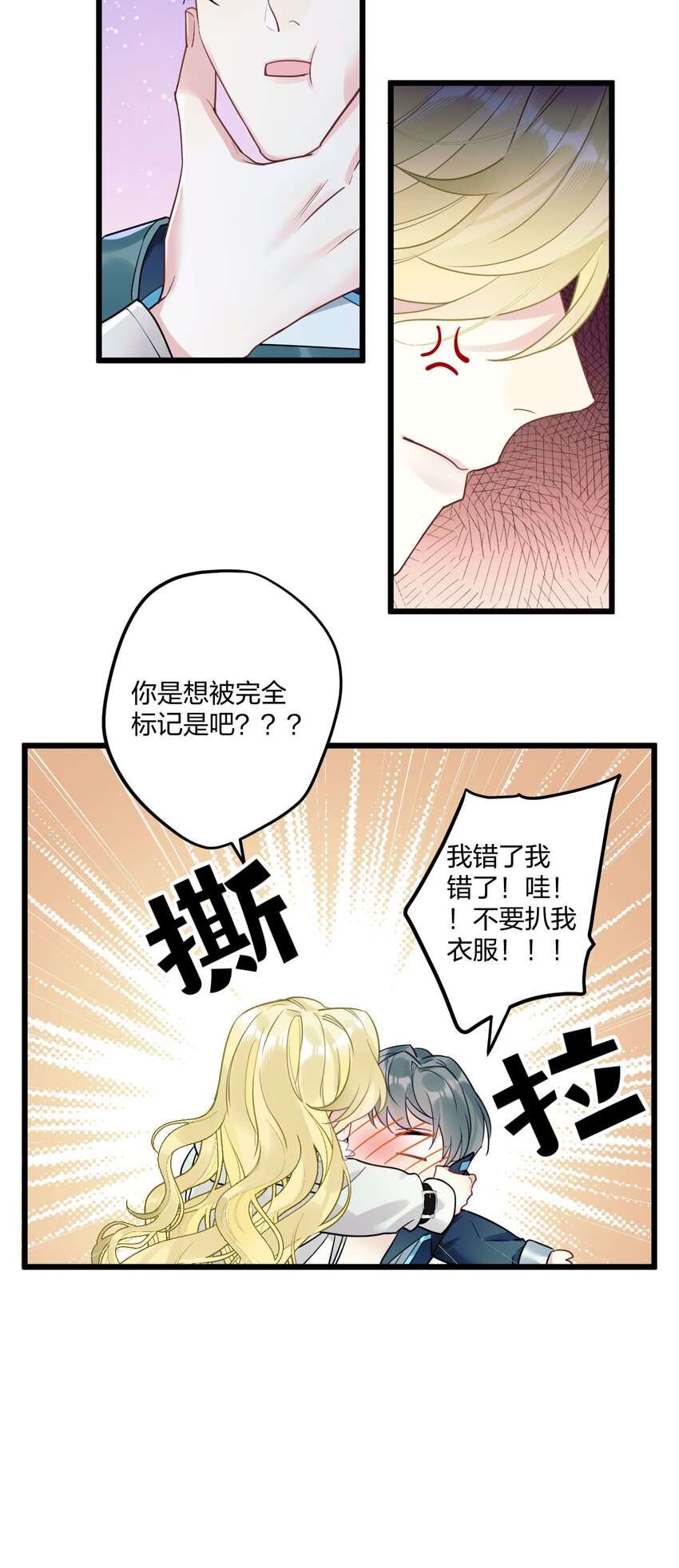 5 精神标记33