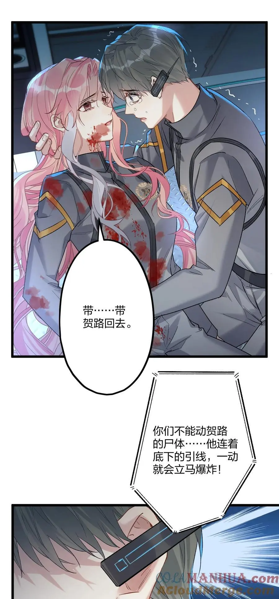 72 藏于心脏之上39