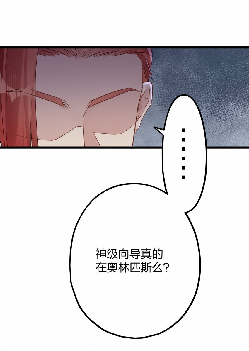 40 共进晚餐31