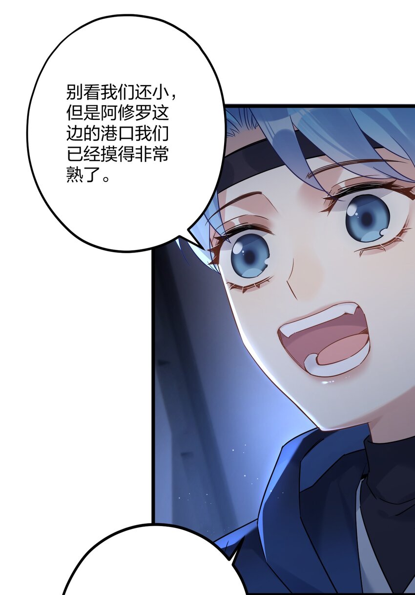 22 阴谋初现10