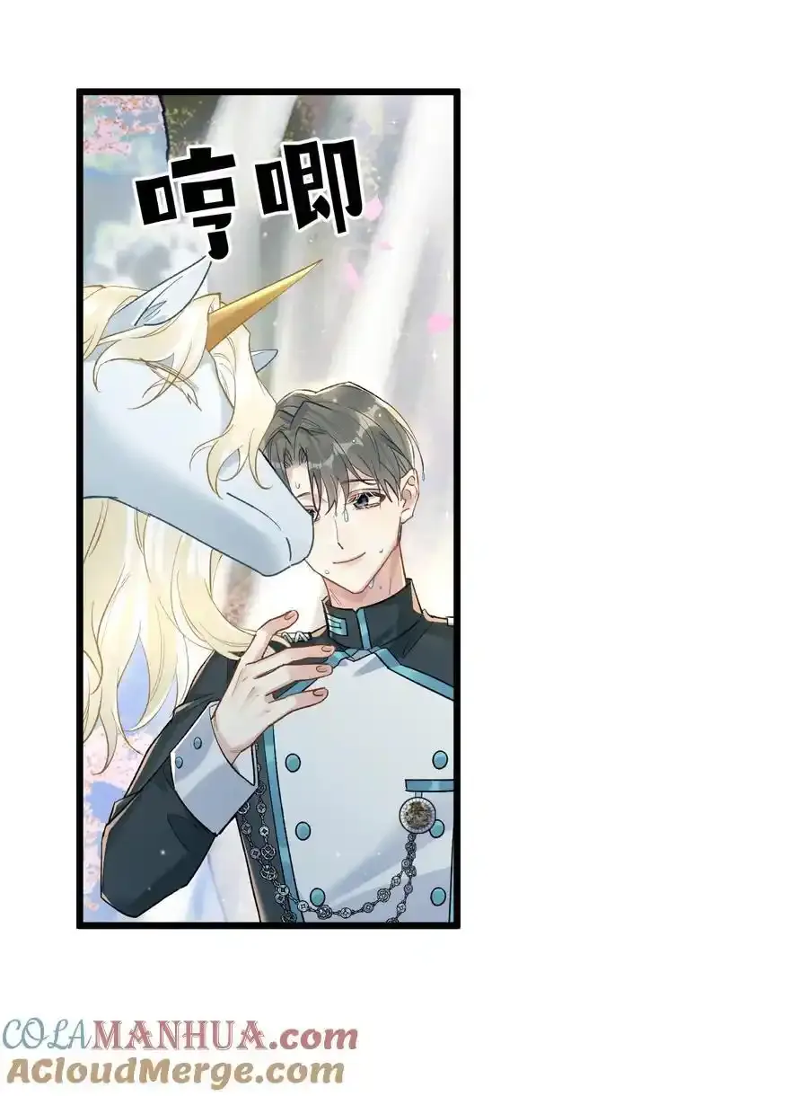 76 后来115