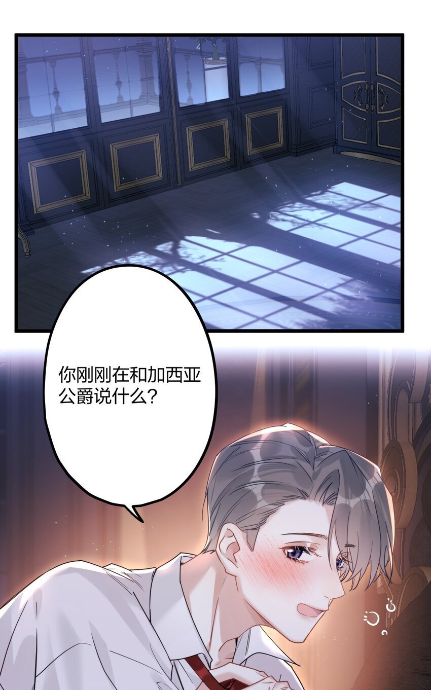 57 新婚之夜。9