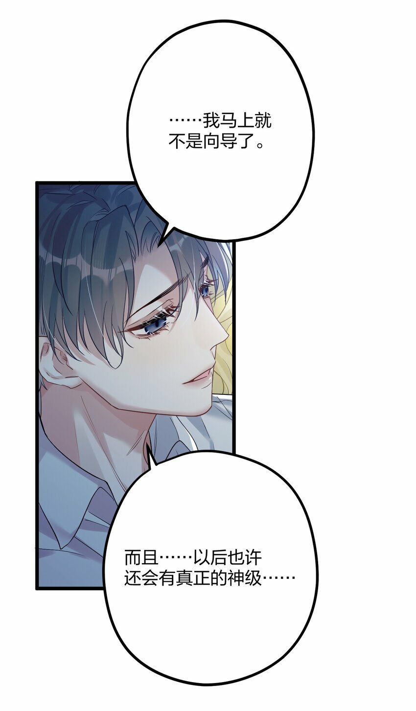 33 灯塔。35