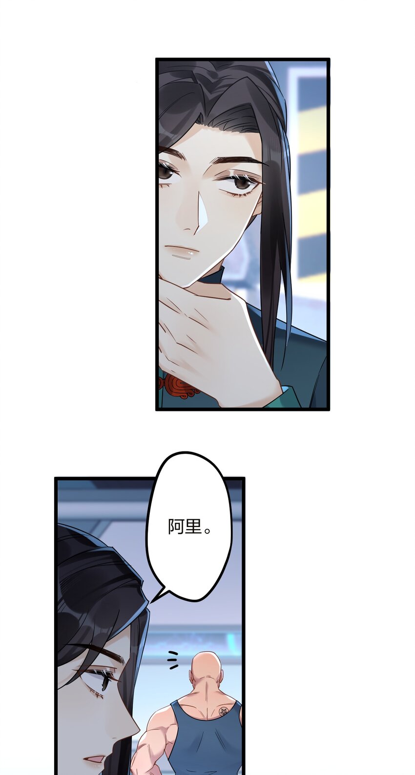22 阴谋初现2