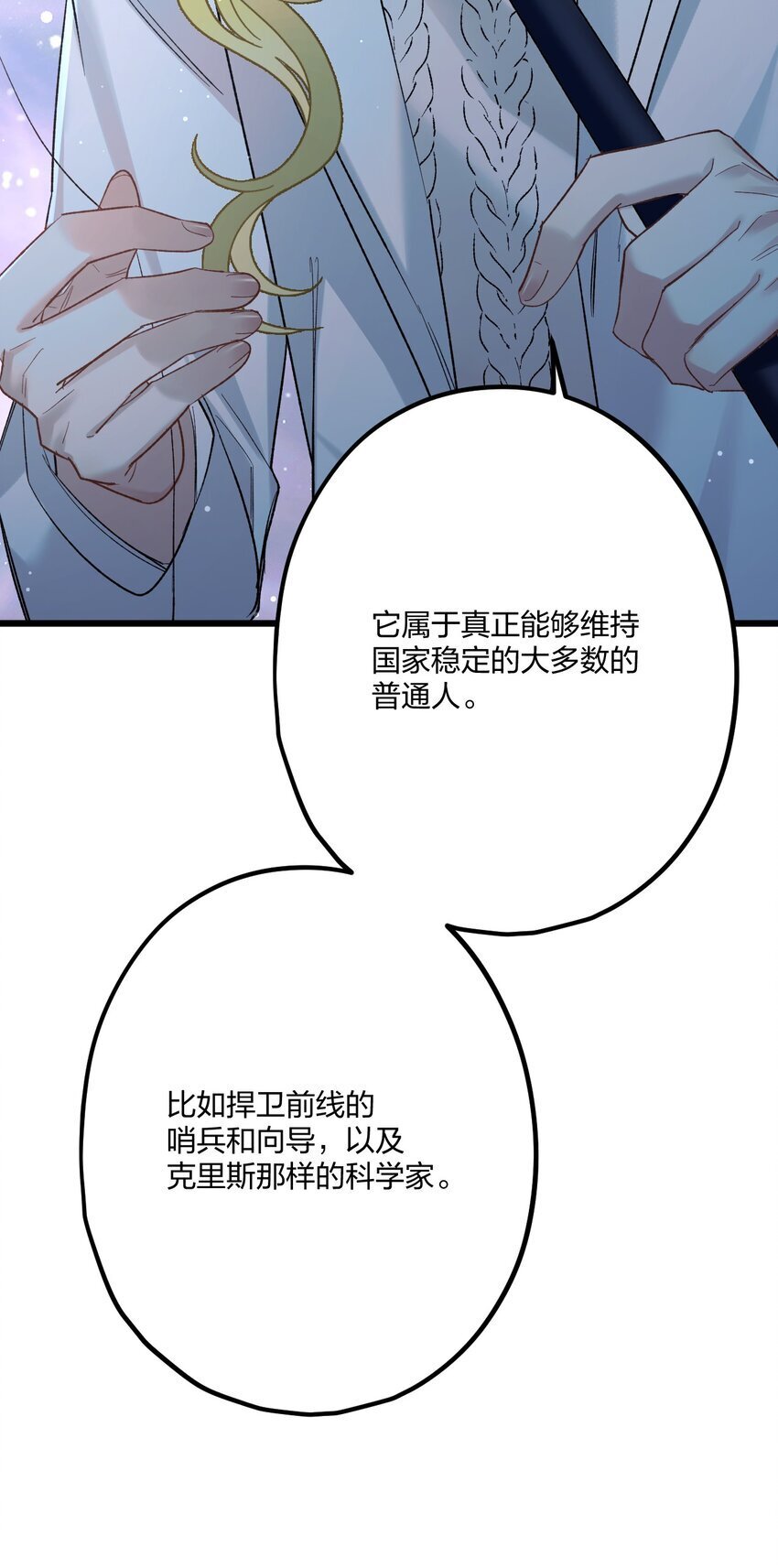 62 蜜月222