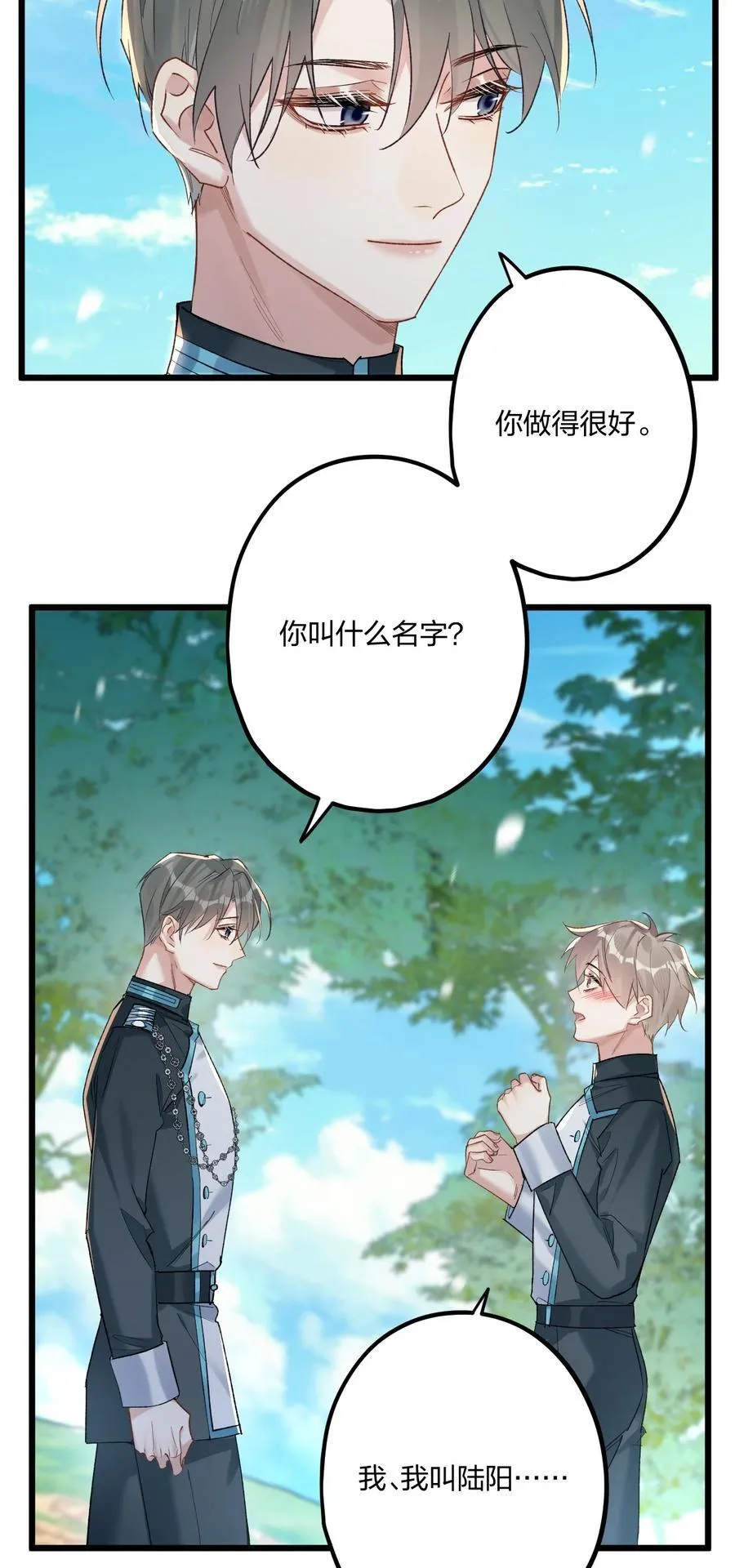 77 后来233