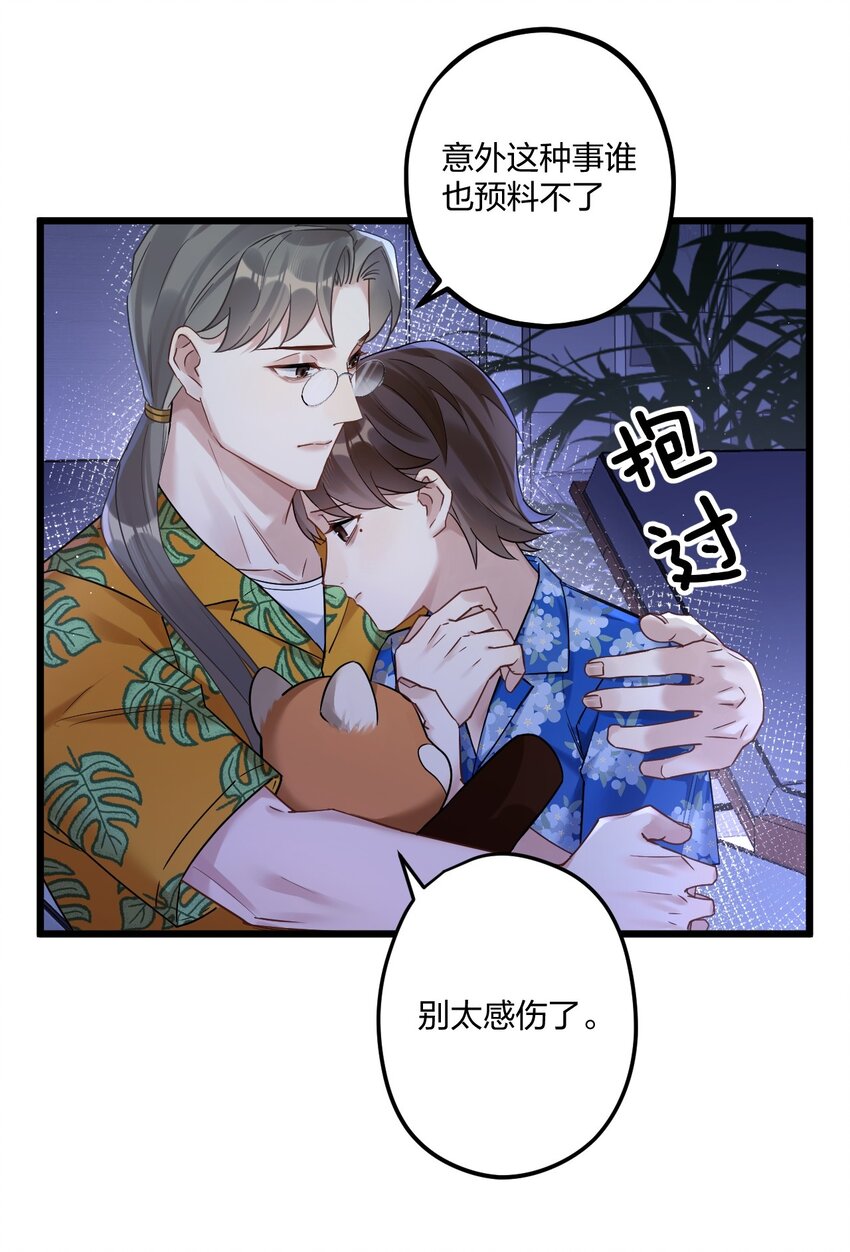 21 太空漫步流星雨33