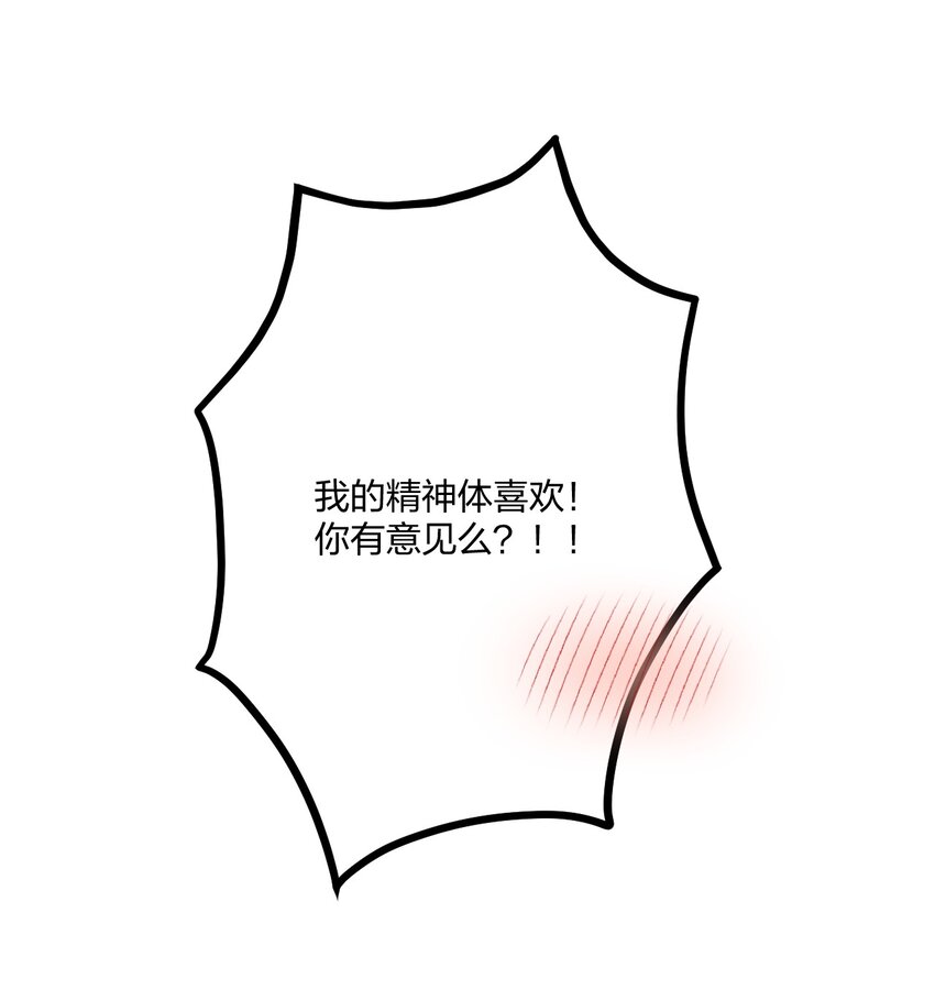 11 又是一对狗男男43