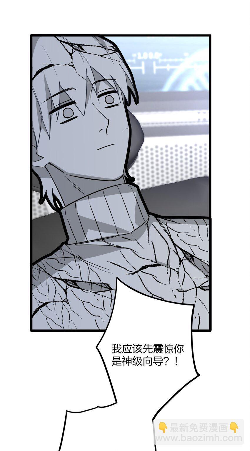 60 天容8