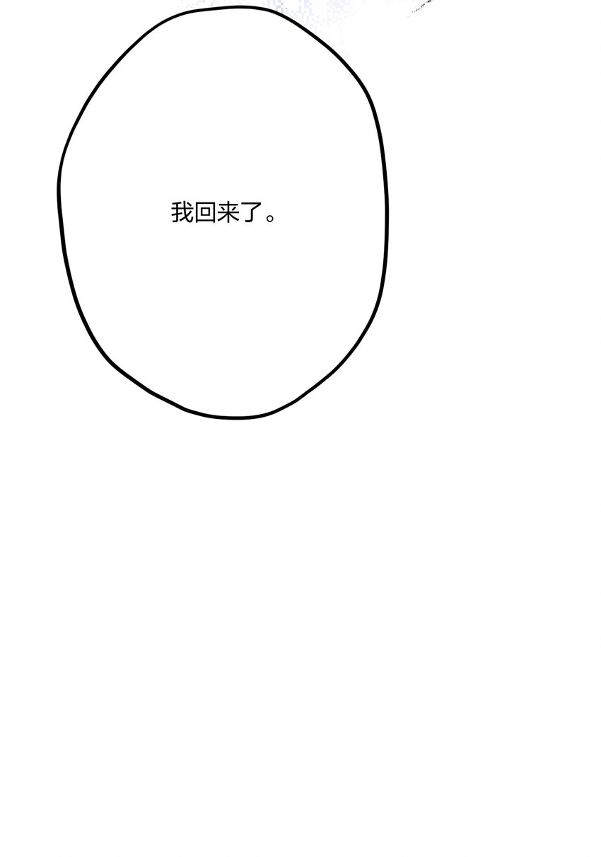 7 阴阳怪气的暴君37