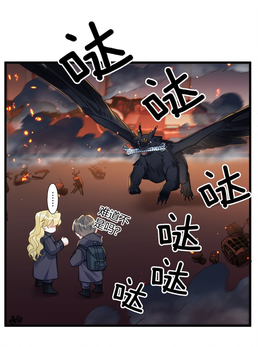 25 是龙是狗？21