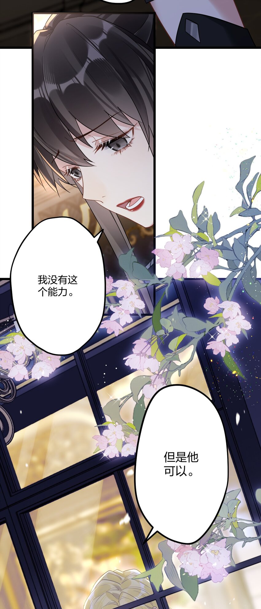 11 又是一对狗男男5
