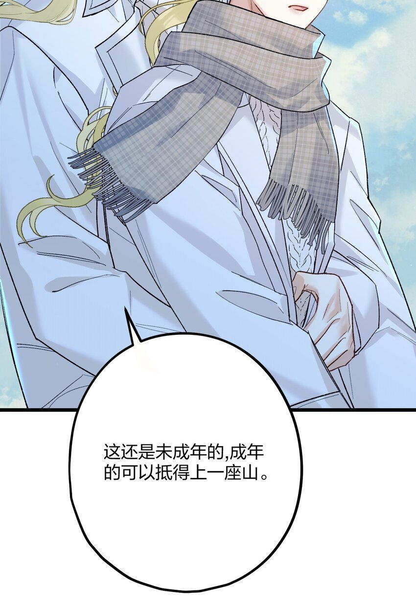 61 蜜月125