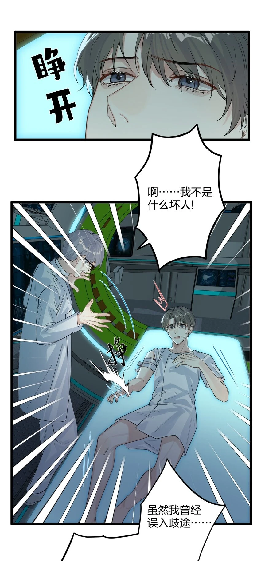 32 失去。22