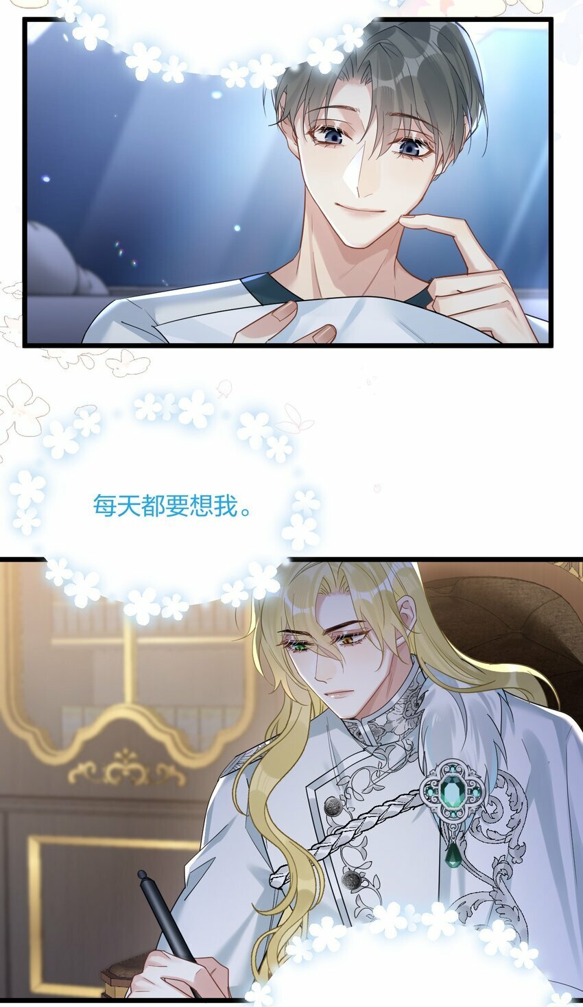 48 反击34