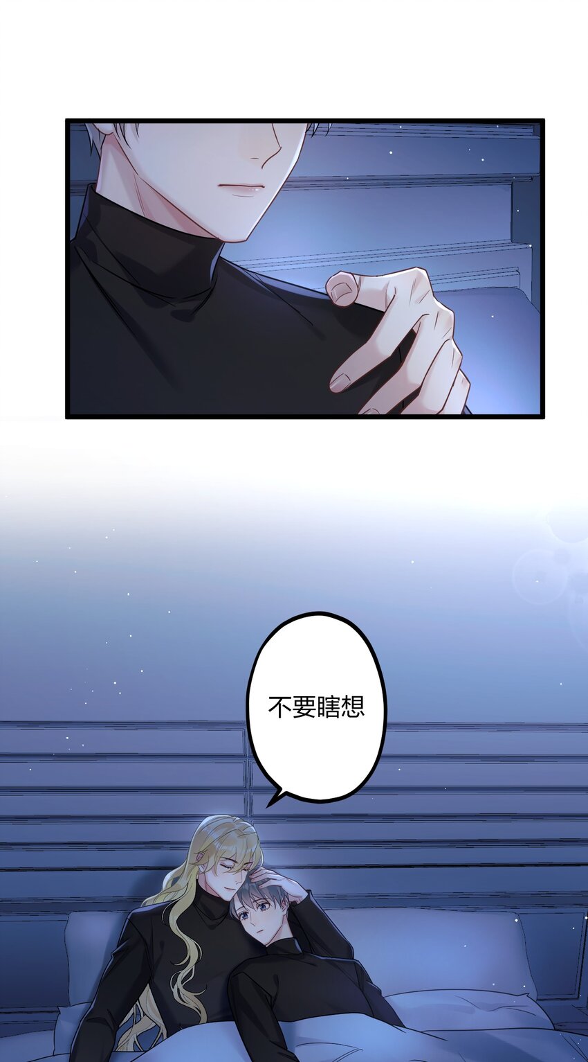 27 看我，懂？28