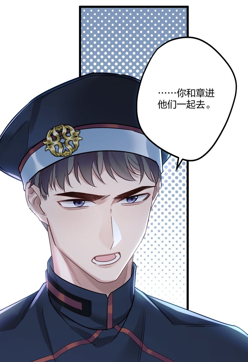 3 天神一样的男人开宝石飞机27