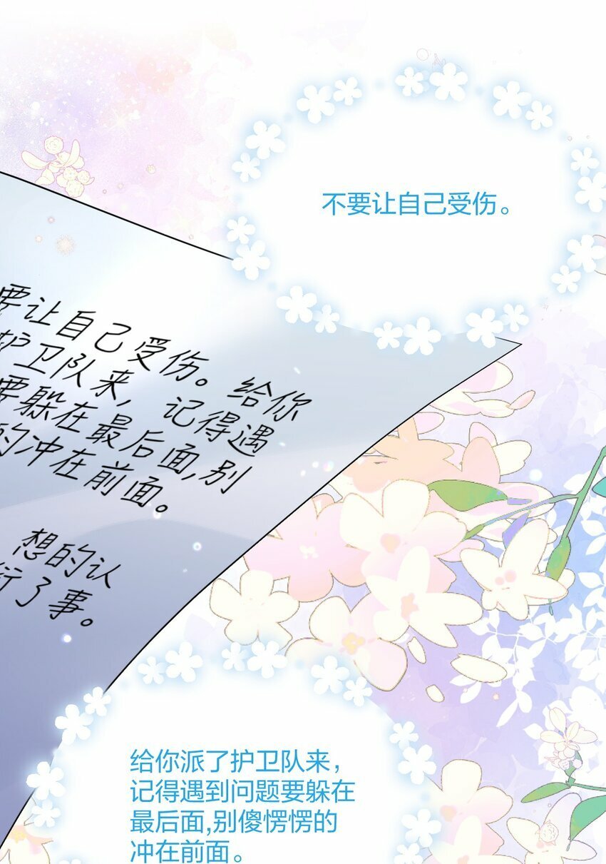48 反击33