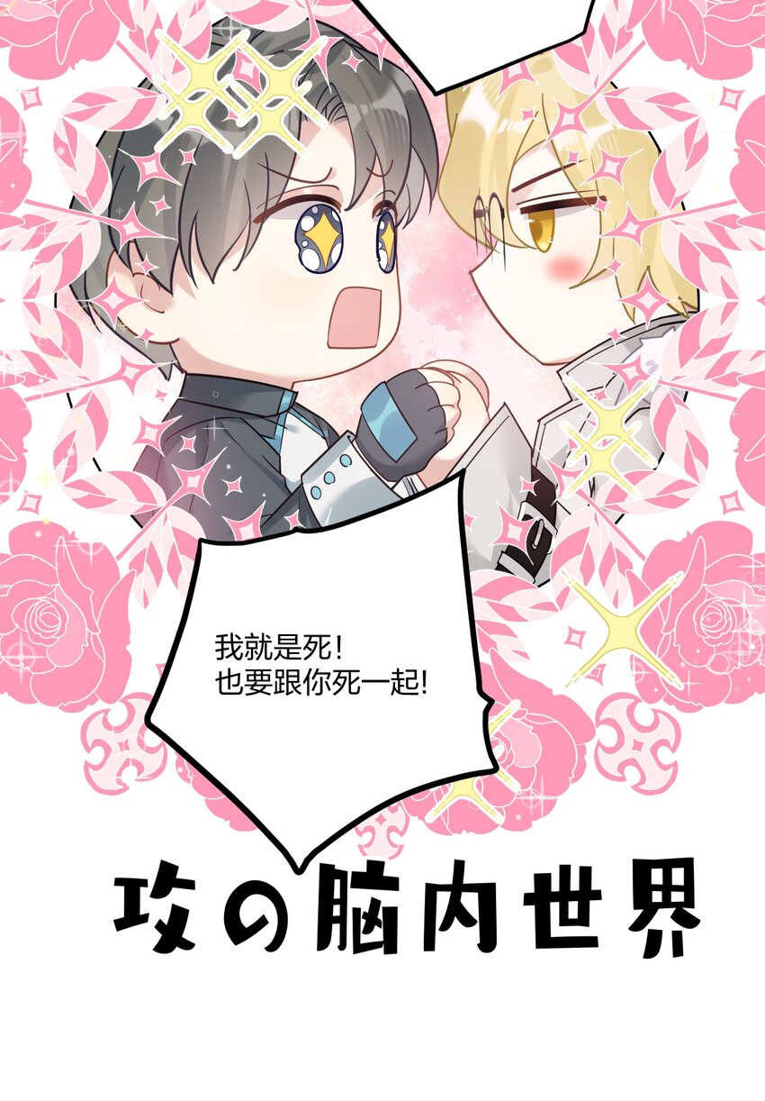 19 交流还是直接点38