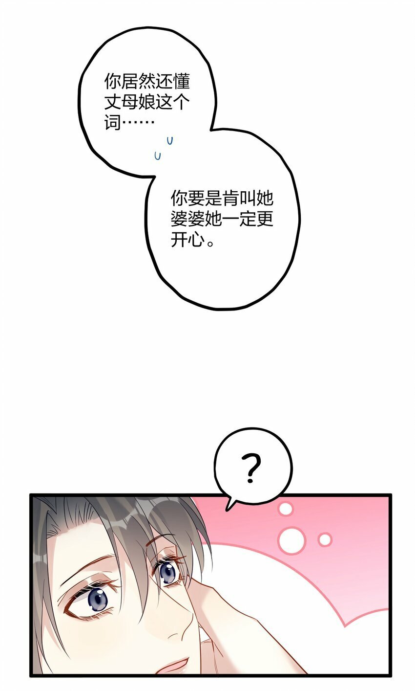 44 金闪闪龙12