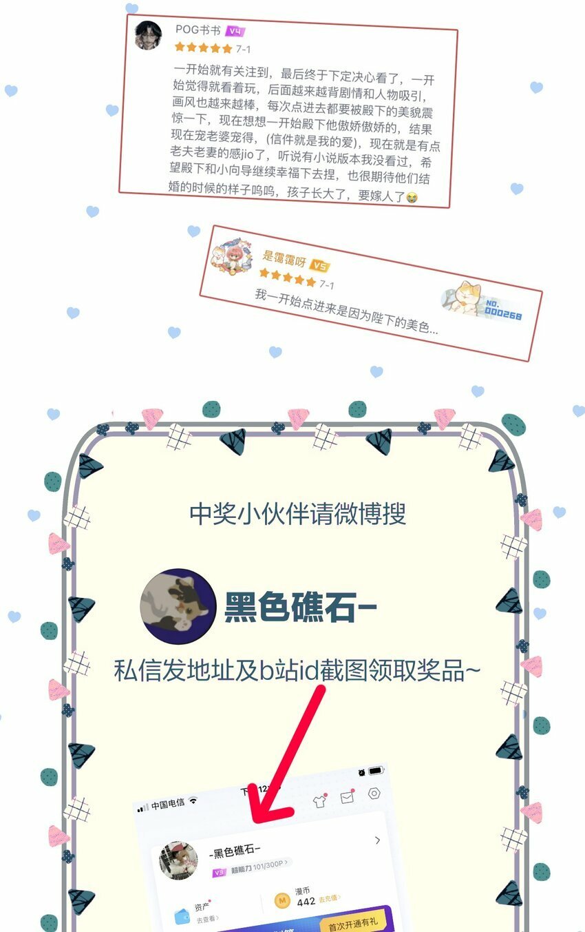51 想念46