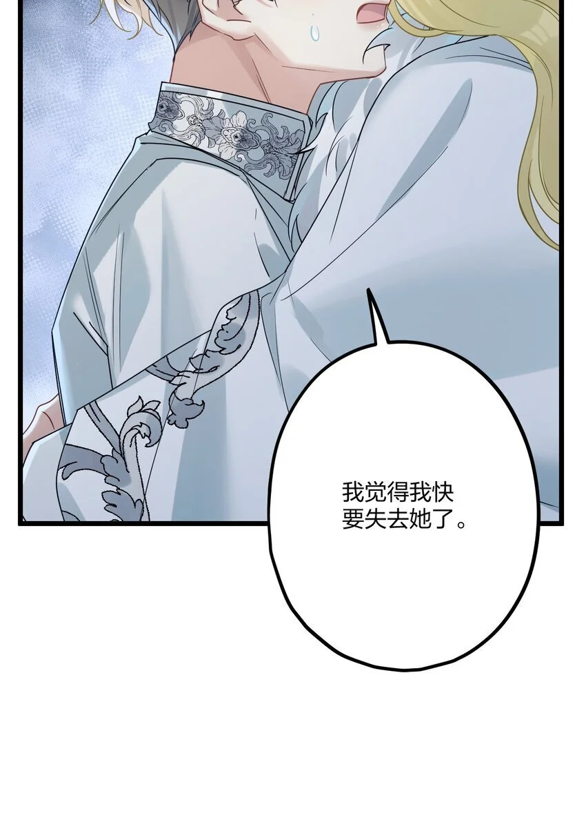 67 心脏20