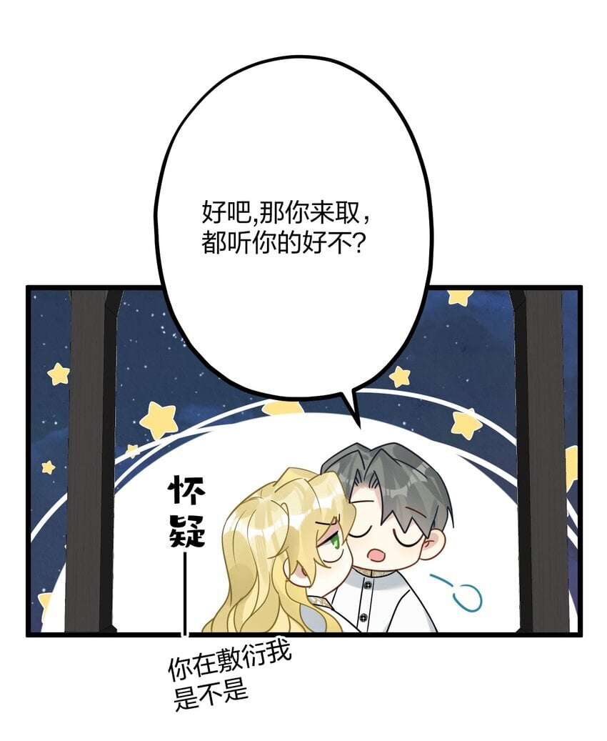 59 伊什塔尔20