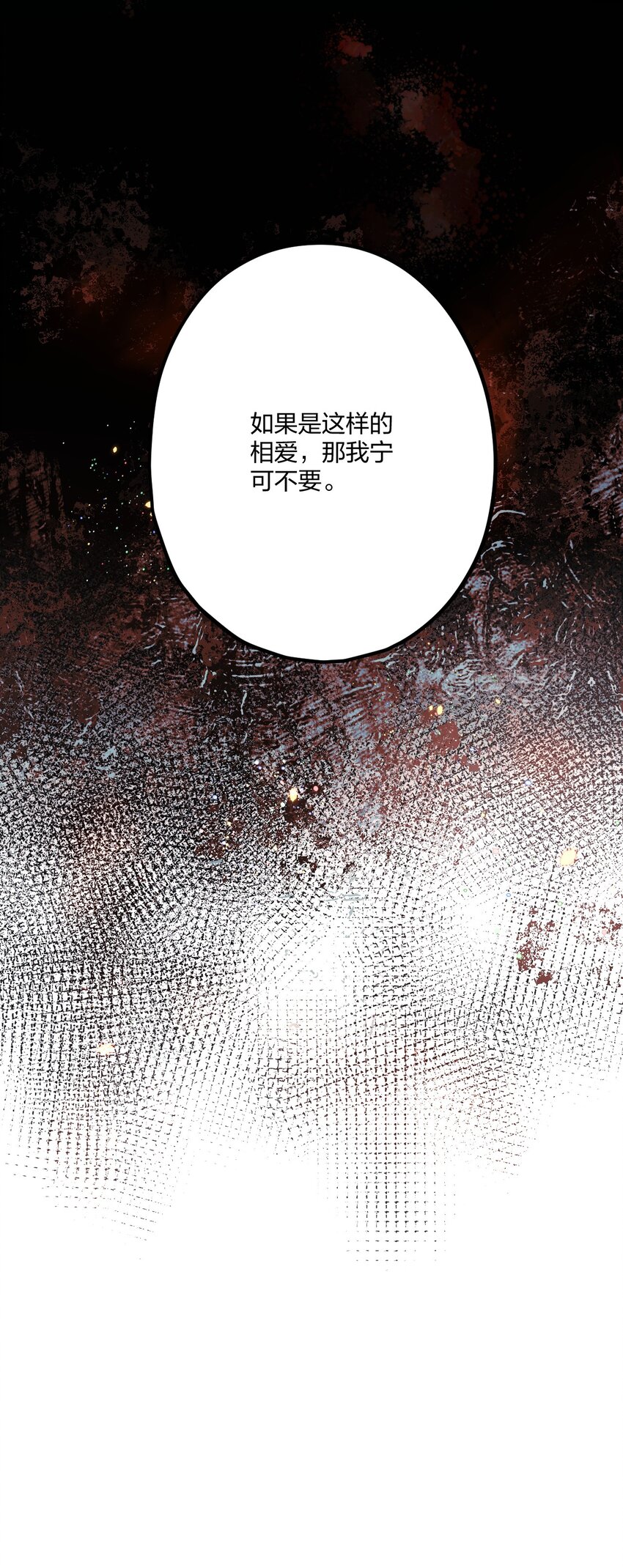 9 睡吧38