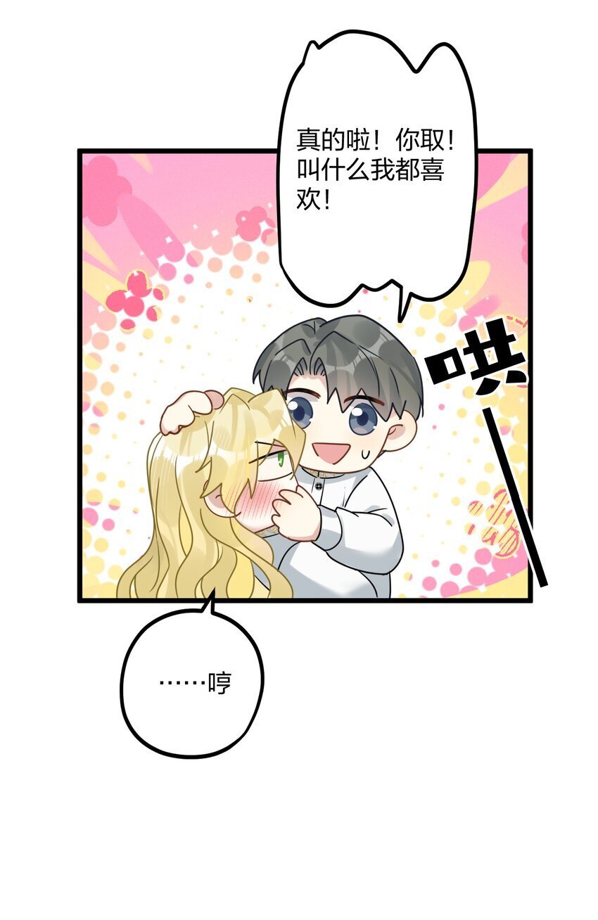 59 伊什塔尔21