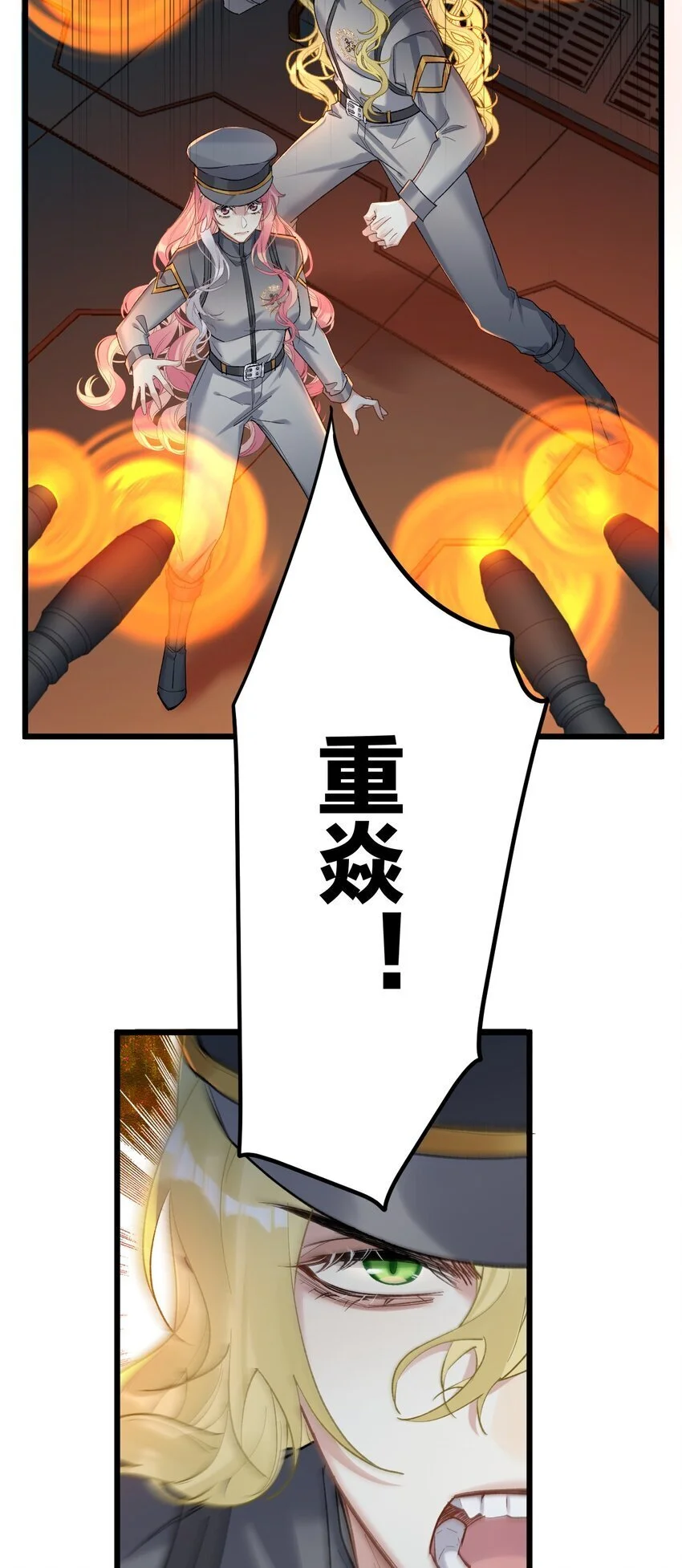71 独当一面28