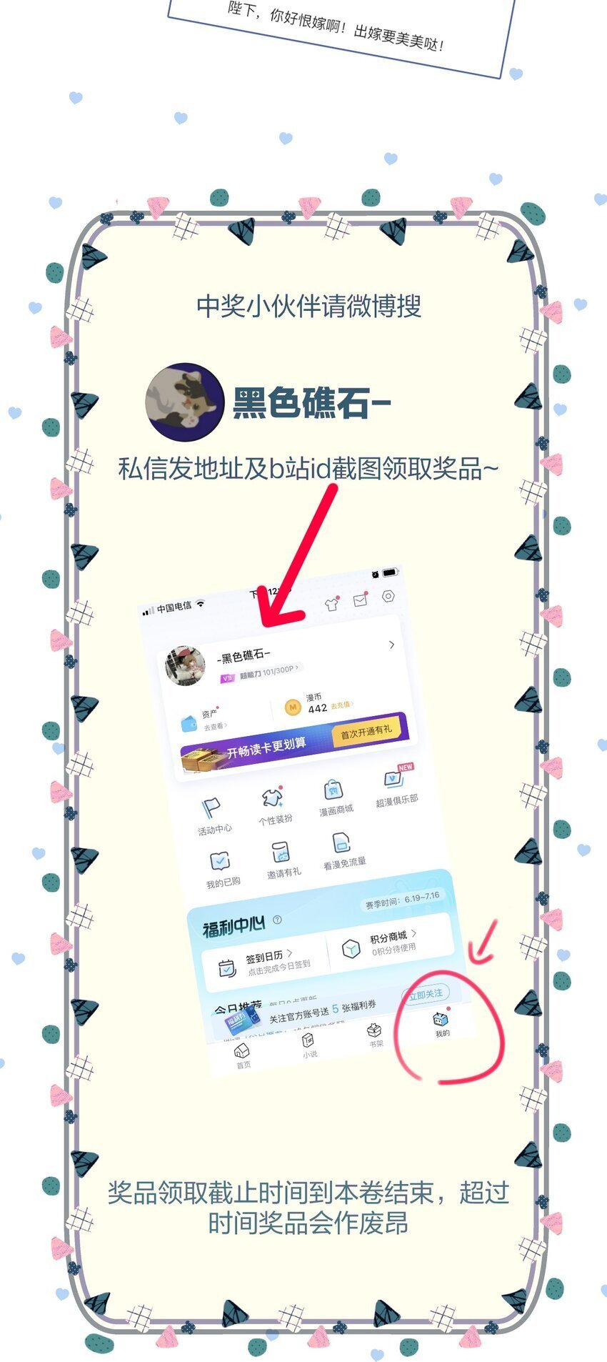 57 新婚之夜。39