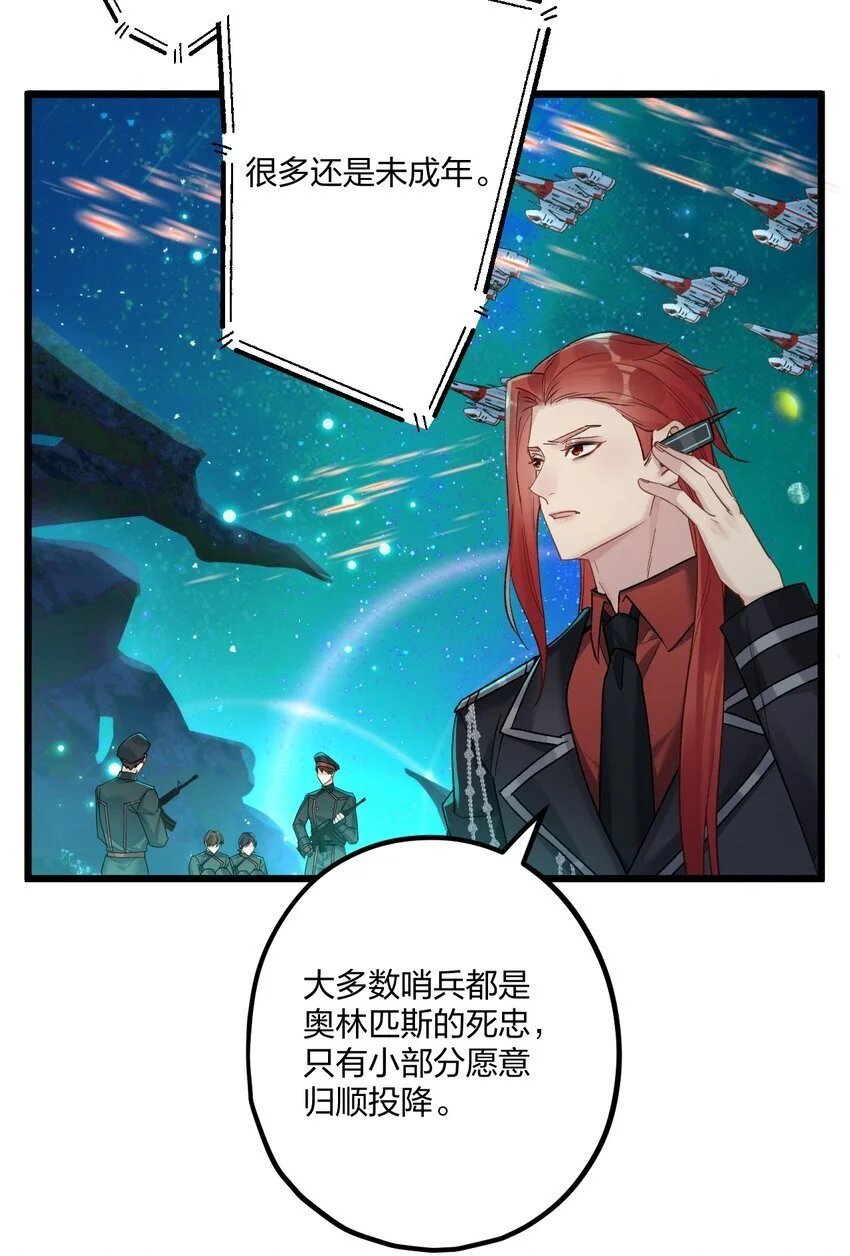 68 出征26