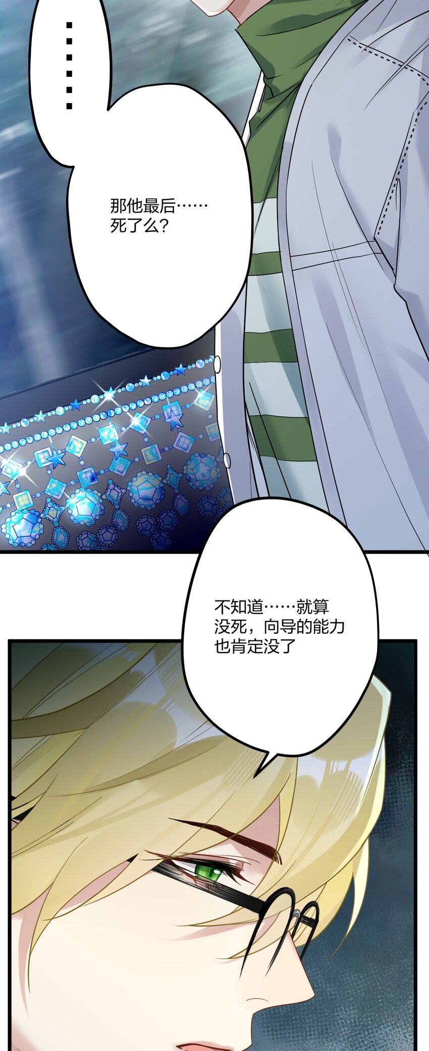 14 加西亚公爵23