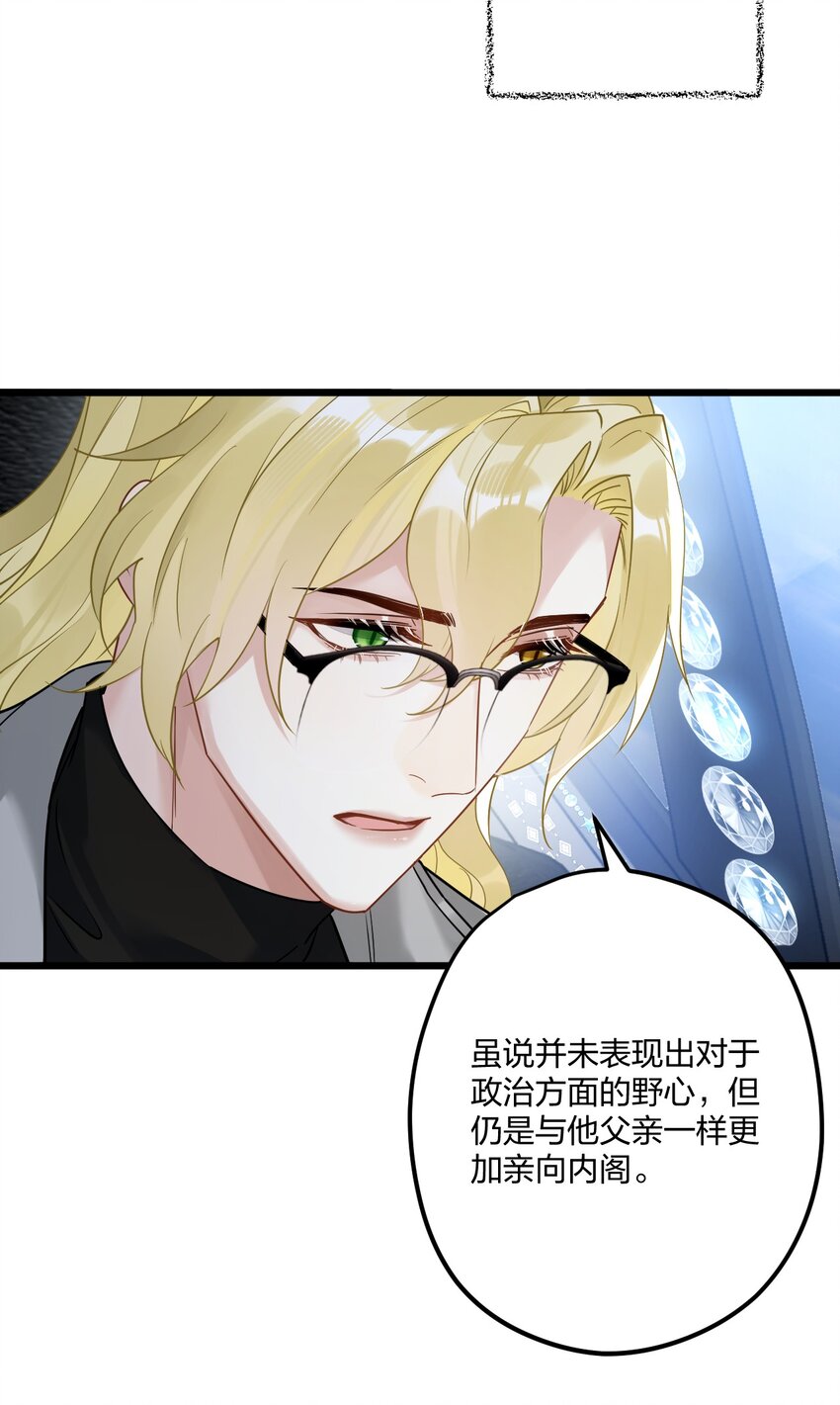 14 加西亚公爵15