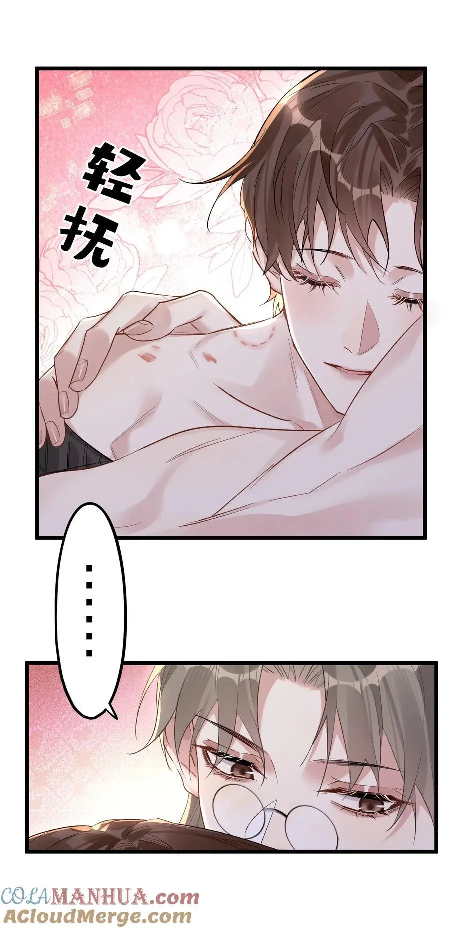 77 后来24