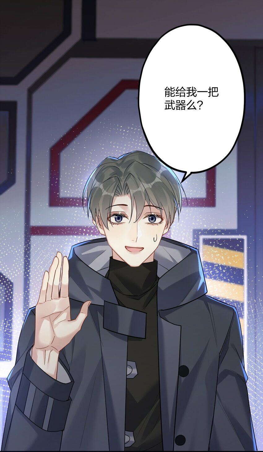 46 我也想光明正大的站在他身边37