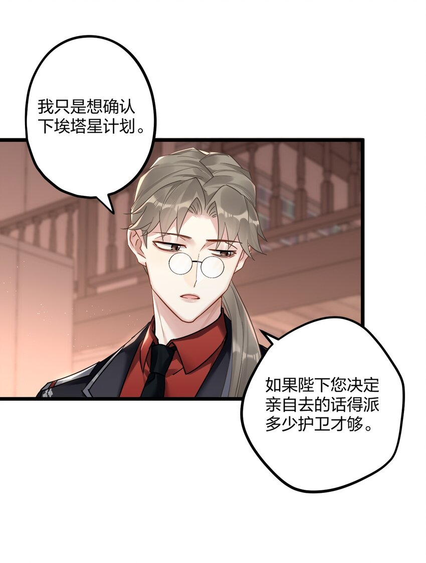 13 你对适可而止有误解23
