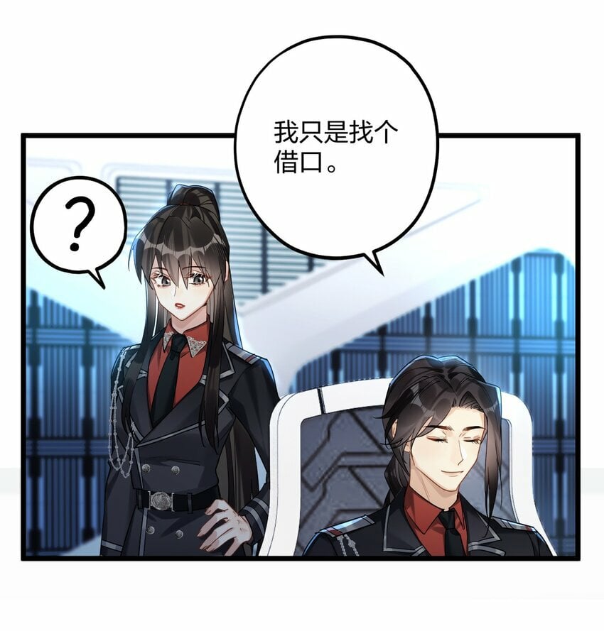 48 反击23