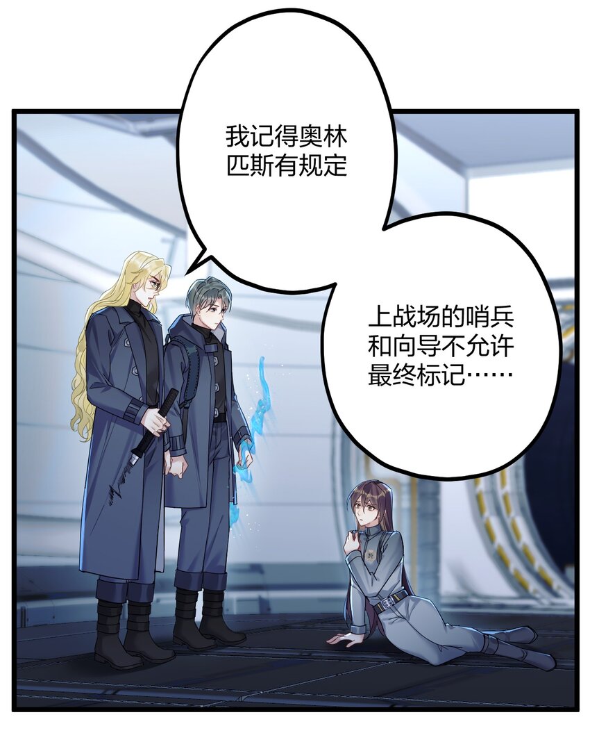 26 逃出阿修罗12