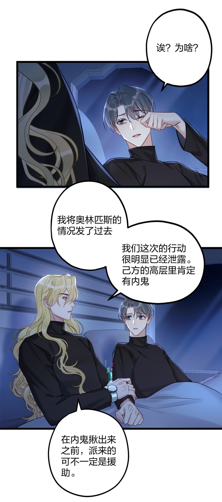 27 看我，懂？26