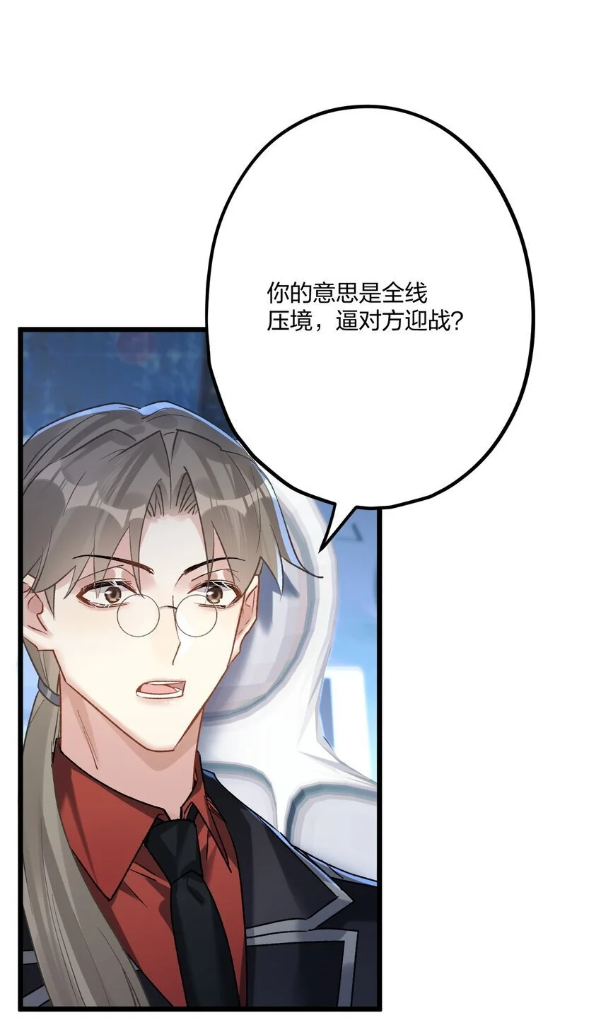 71 独当一面14