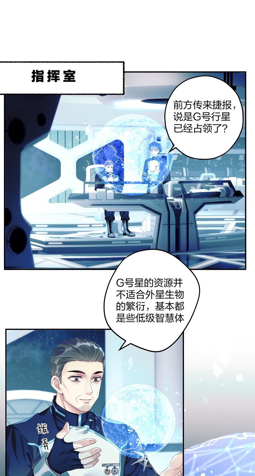 1 低级向导24