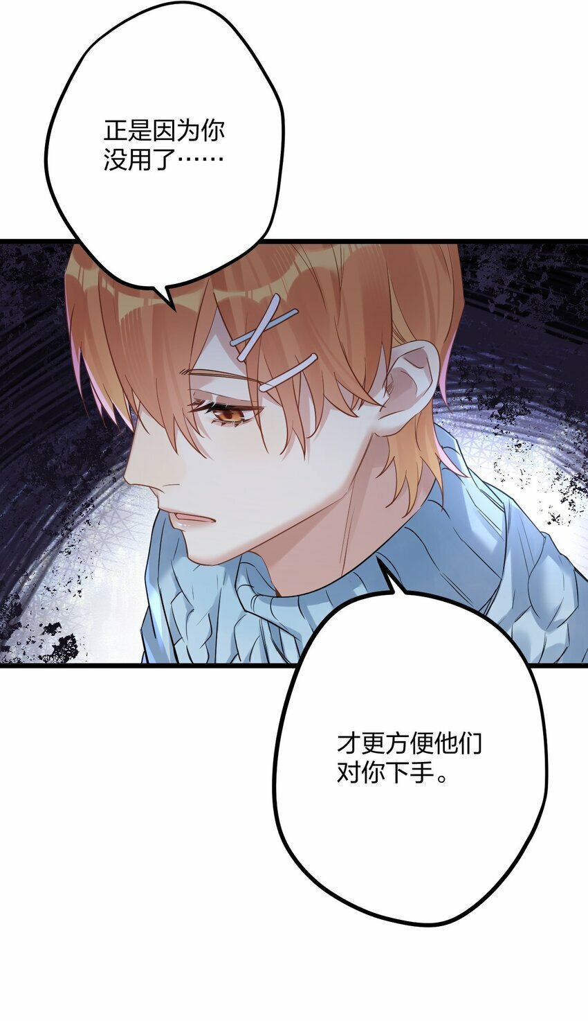 34 宇宙超级无敌美少女，前来觐见19