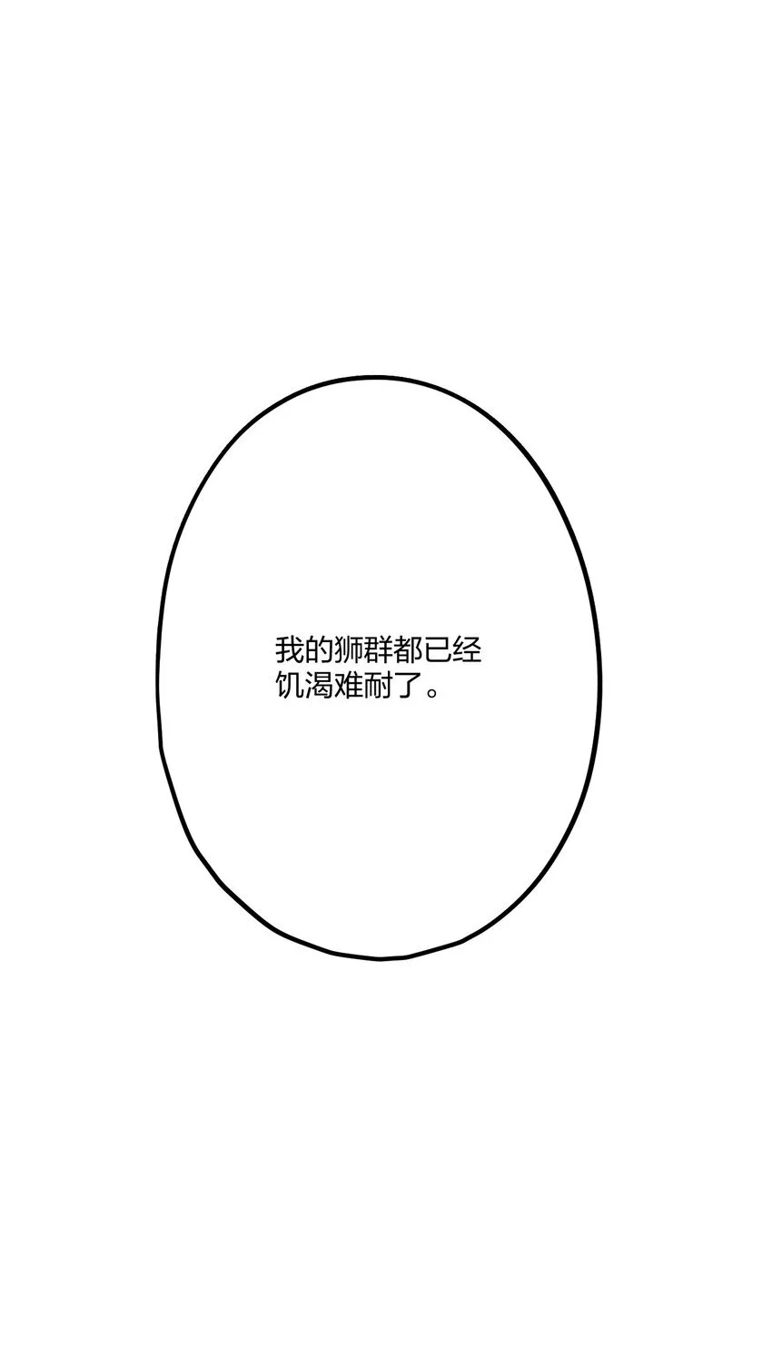 64 你舅宠他爸11