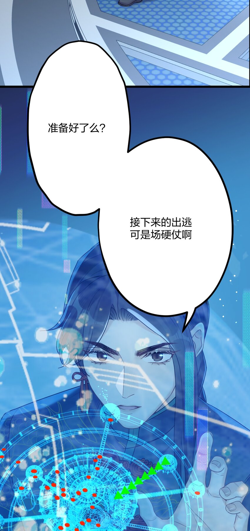 26 逃出阿修罗40