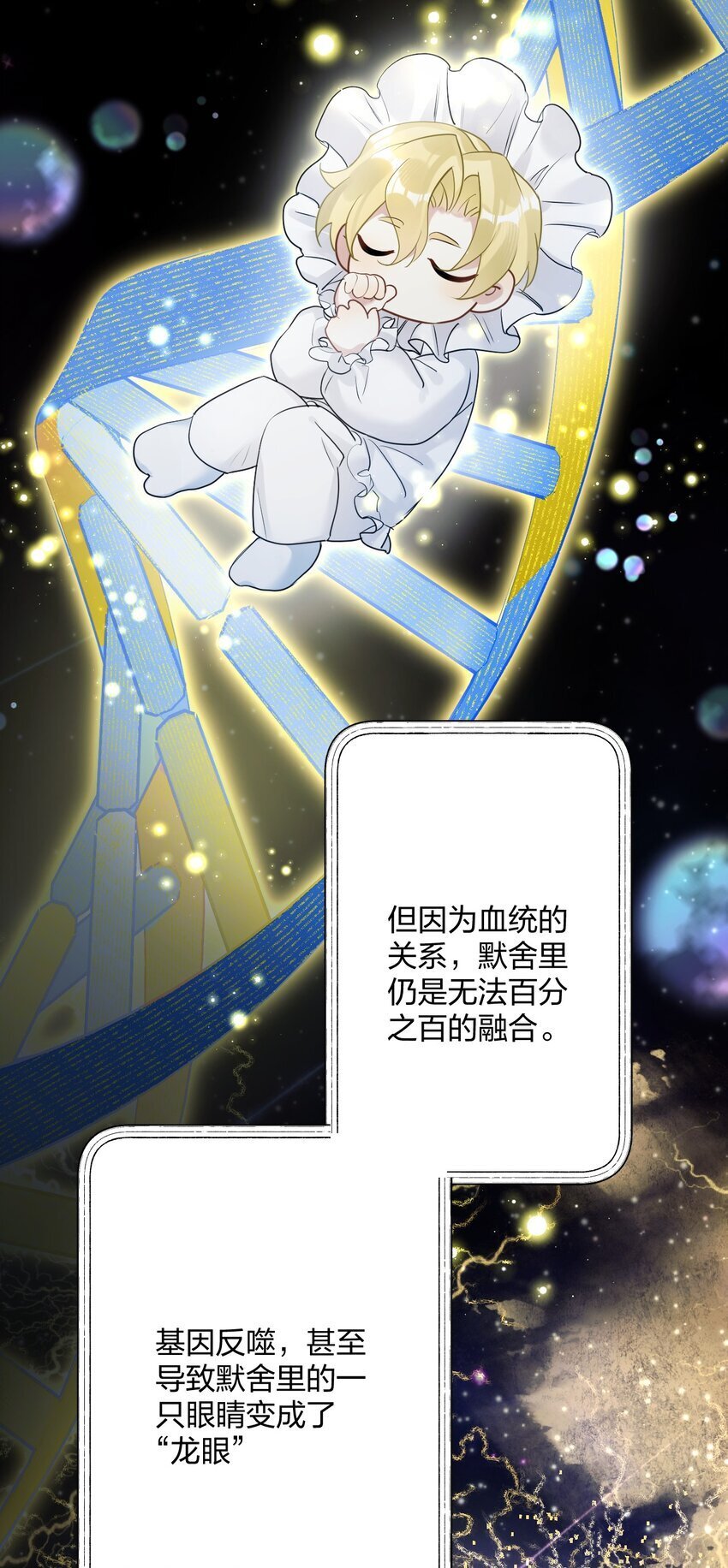 53 “神级向导”33