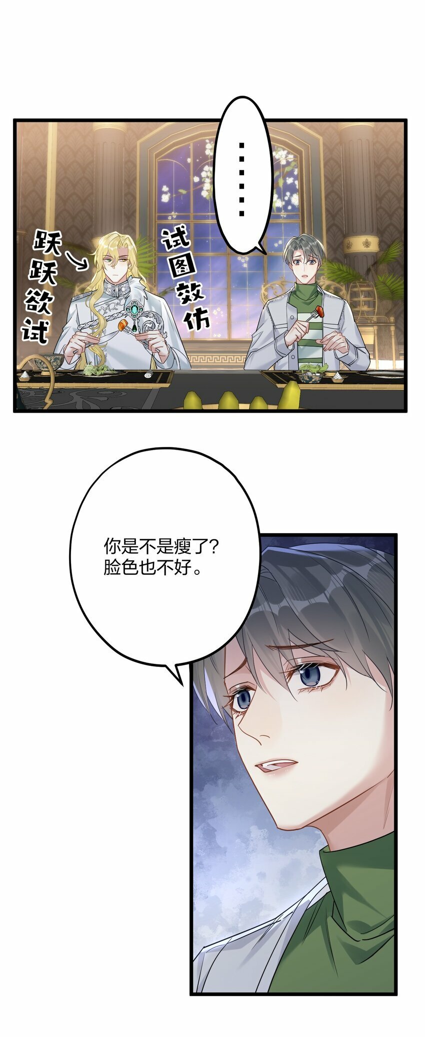 40 共进晚餐22